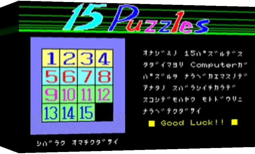 15 Puzzles — box-3D (WOR)