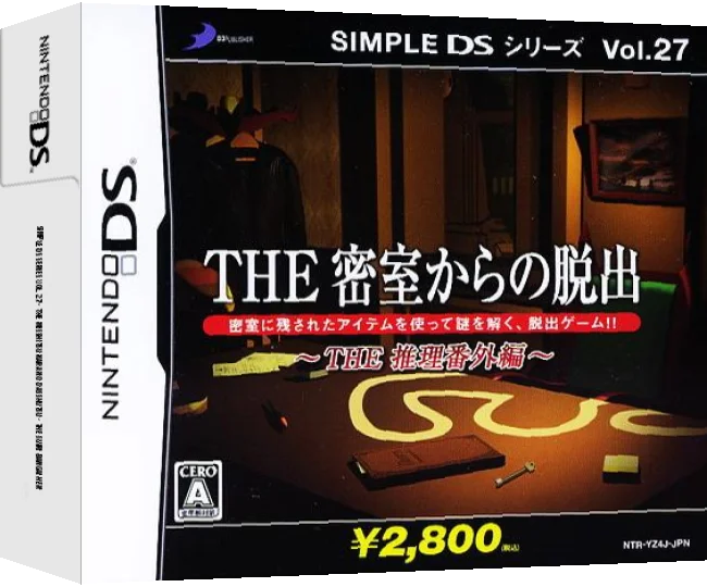 Simple DS Series Vol. 27 - The Misshitsu kara no Dasshutsu - The Suiri Bangai Hen — box-3D (JP)