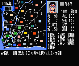 Shoutenki. The Ambition Of Ohnuki — ss (JP)