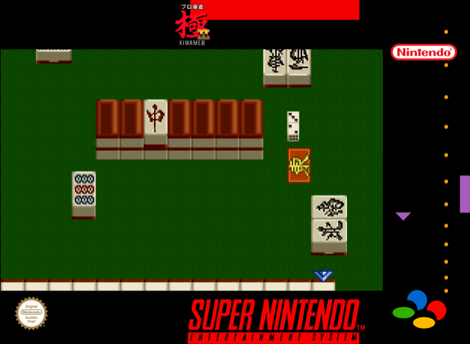 Pro Mahjong Kiwame 2 — box-2D (SS)