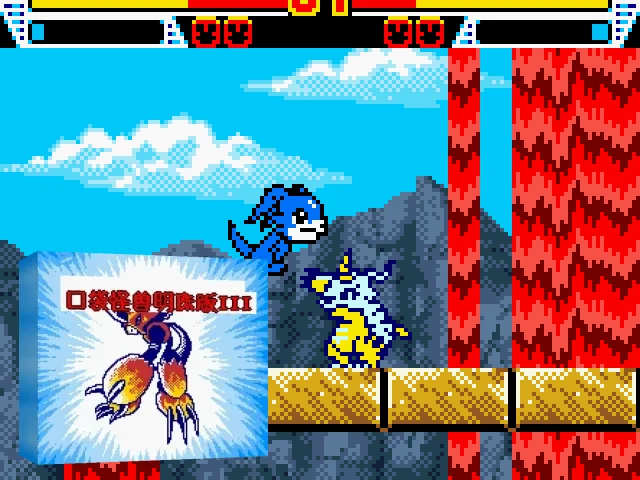 Mingzhu Koudai Guaishou 3 — mixrbv2 (TW)