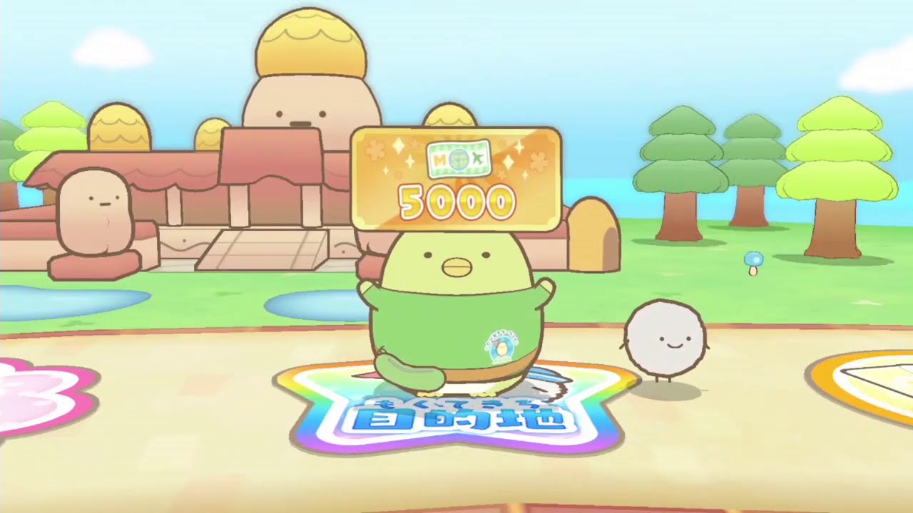 Sumikko Gurashi - Oheya no Sumi de Tabi Kibun Sugoroku — ss (WOR)