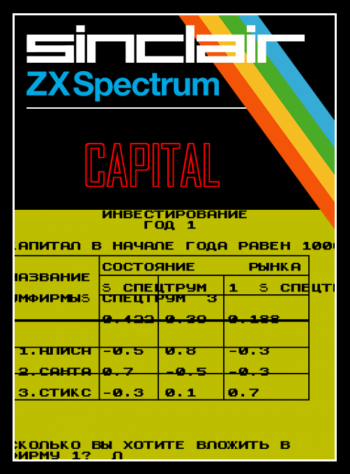 Capital box art
