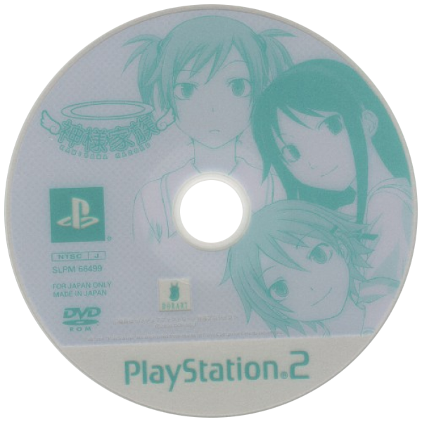 Kamisama Kazoku - Ouen Ganbou — support-texture (JP)