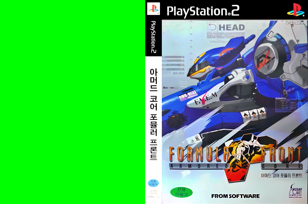 Armored Core - Formula Front — box-texture (KR)