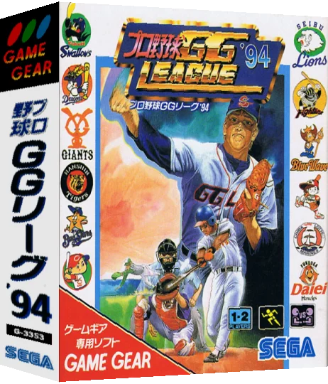 Pro Yakyuu GG League '94 — box-3D (JP)