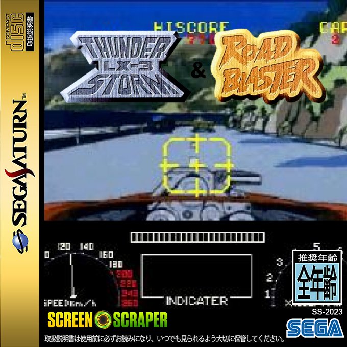 Road Blaster — box-2D (SS)