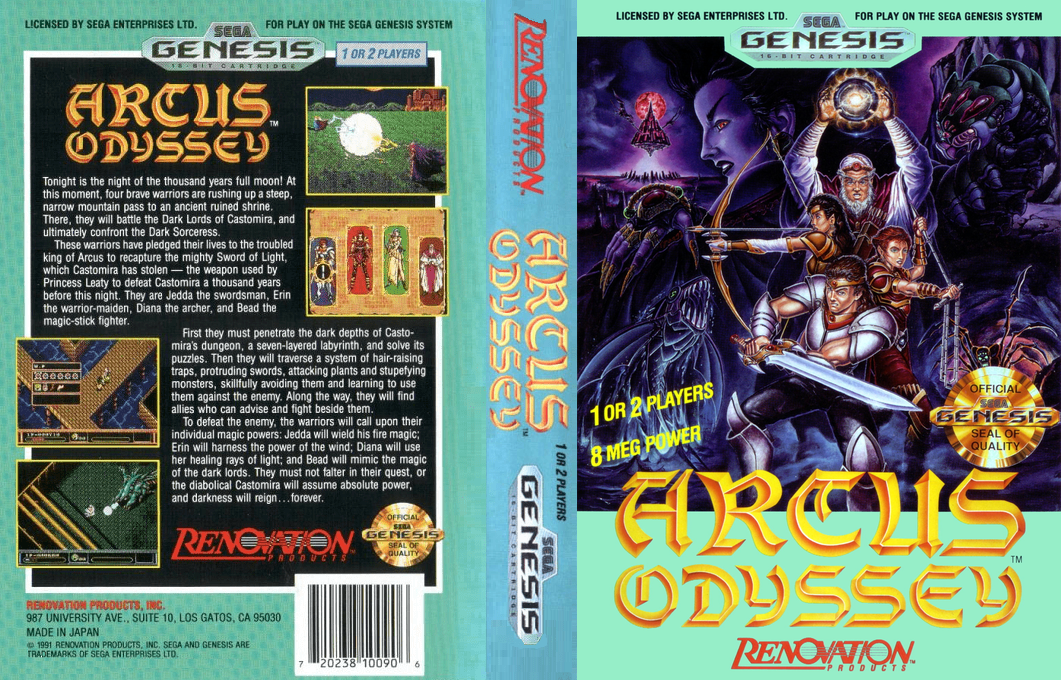Arcus Odyssey — box-texture (US)