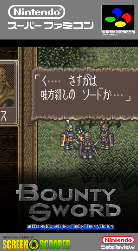 Bounty Sword - Satellaview Special Time Attack Version box art