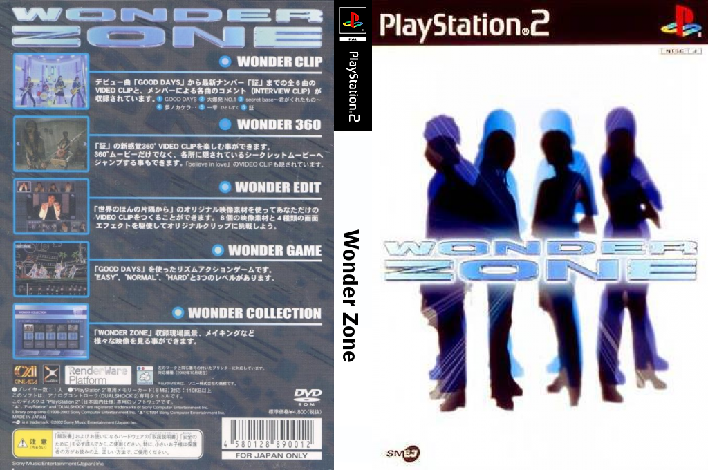 Wonder Zone — box-texture (JP)