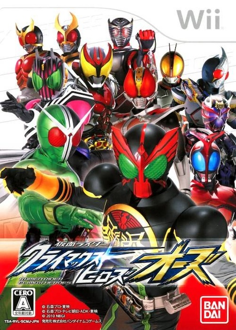 Kamen Rider - Climax Heroes OOO box art