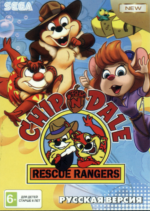 Chip 'n Dale - Rescue Rangers — box-2D (RU)