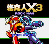 Rockman X3 — sstitle (WOR)