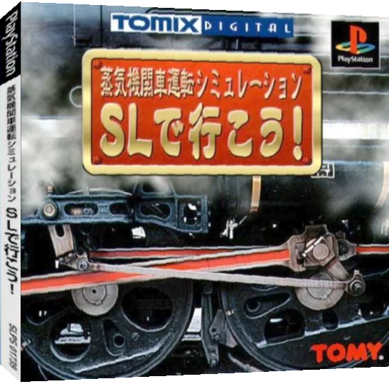 Jouki Kikansha Unten Simulation - SL de Ikou! — box-3D (JP)