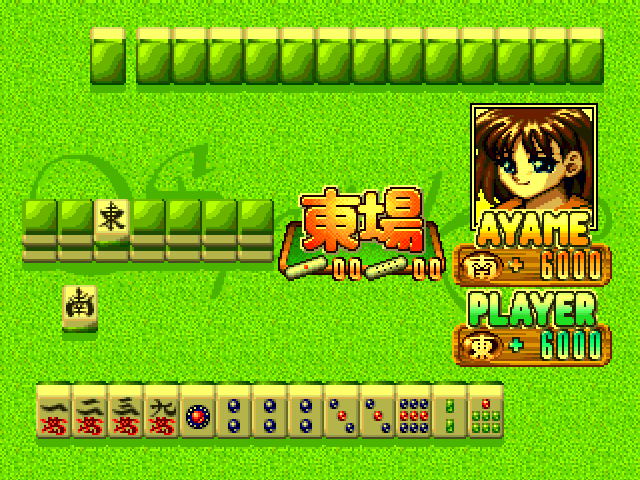 Tokimeki Mahjong Paradise Special — ss (JP)