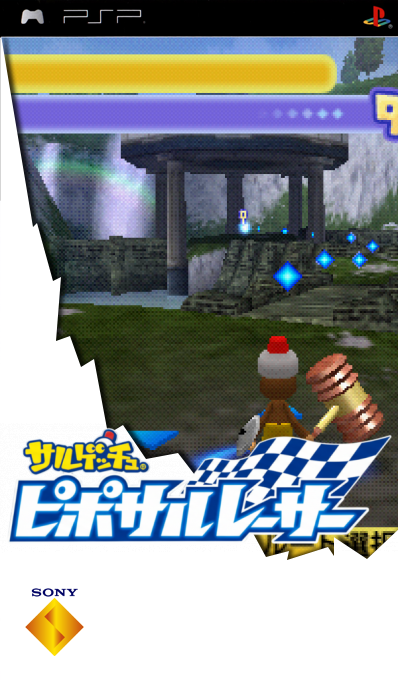 Saru! Get You! Piposaru Racer — box-2D (SS)