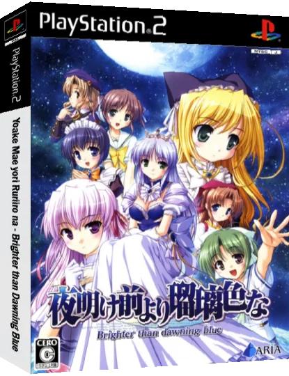 Yoake Mae yori Ruriiro na - Brighter than Dawning Blue — box-3D (JP)