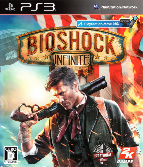 BioShock Infinite — box-2D (JP)
