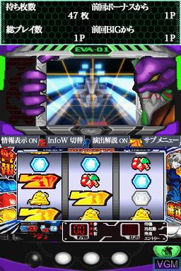 Hisshou Pachinko Pachi-Slot Kouryaku Series DS Vol. 5 - Shinseiki Evangelion - Tamashii no Kiseki — ss (WOR)