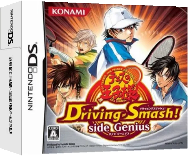 Tennis no Ouji-sama - Driving Smash! - Side Genius — box-3D (JP)