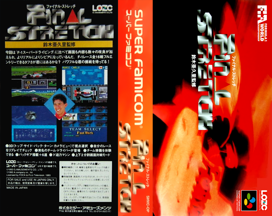 Final Stretch — box-texture (JP)