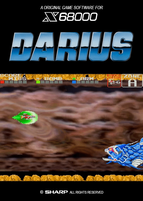 Darius Dokomade Tatakaemasuka box art