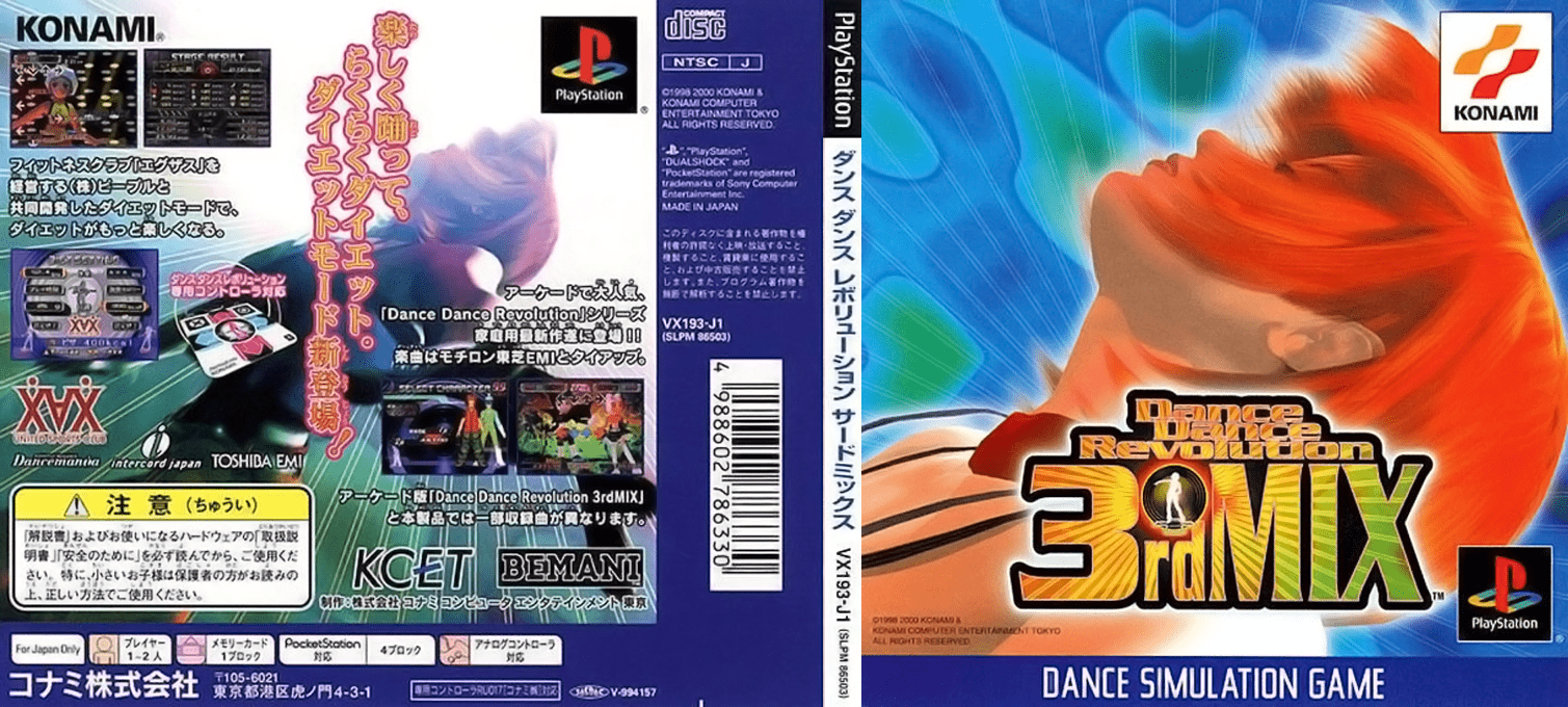 Dance Dance Revolution 3rd Mix — box-texture (JP)
