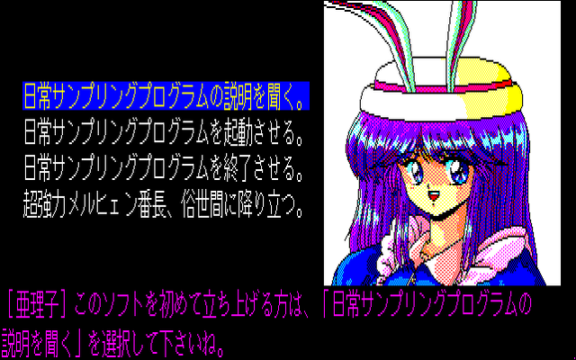 Cocktail Soft Zoukangou — sstitle (JP)