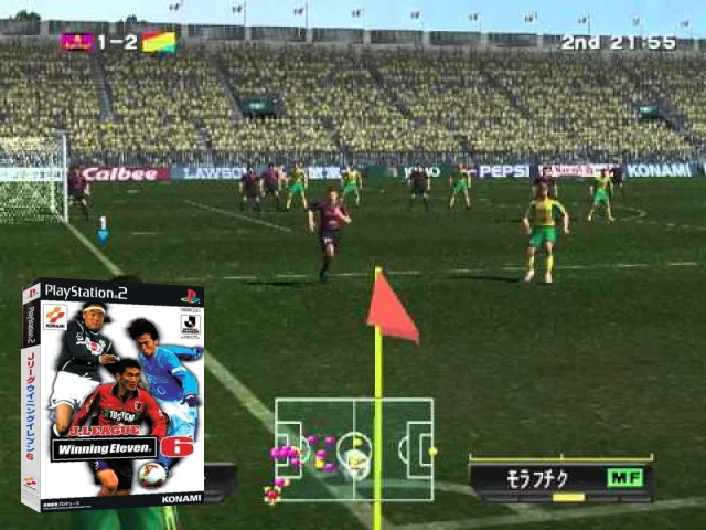 J. League Winning Eleven 6 — mixrbv2 (JP)