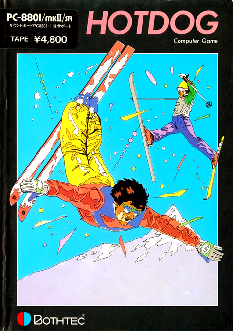 Hotdog box art