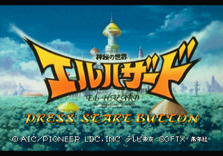 Hazard The Magnificent World, El — sstitle (JP)