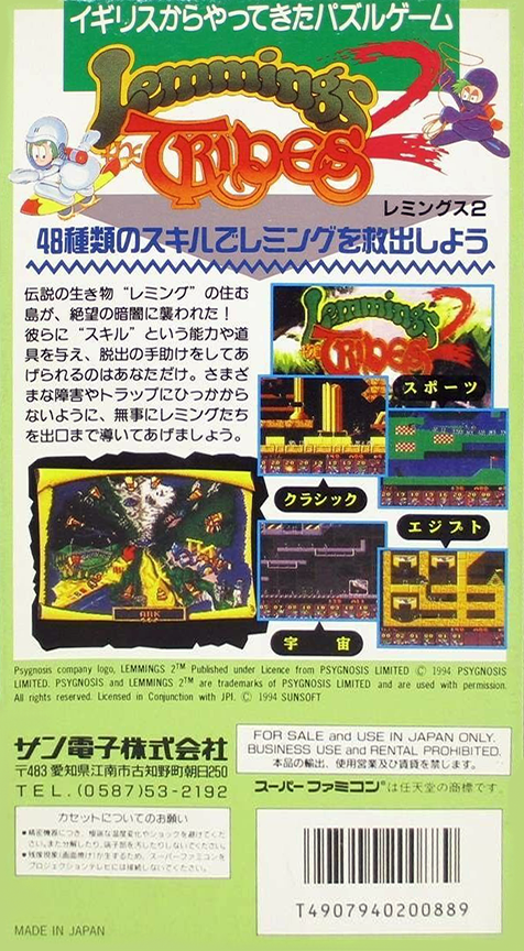 Lemmings 2 - The Tribes — box-2D-back (JP)