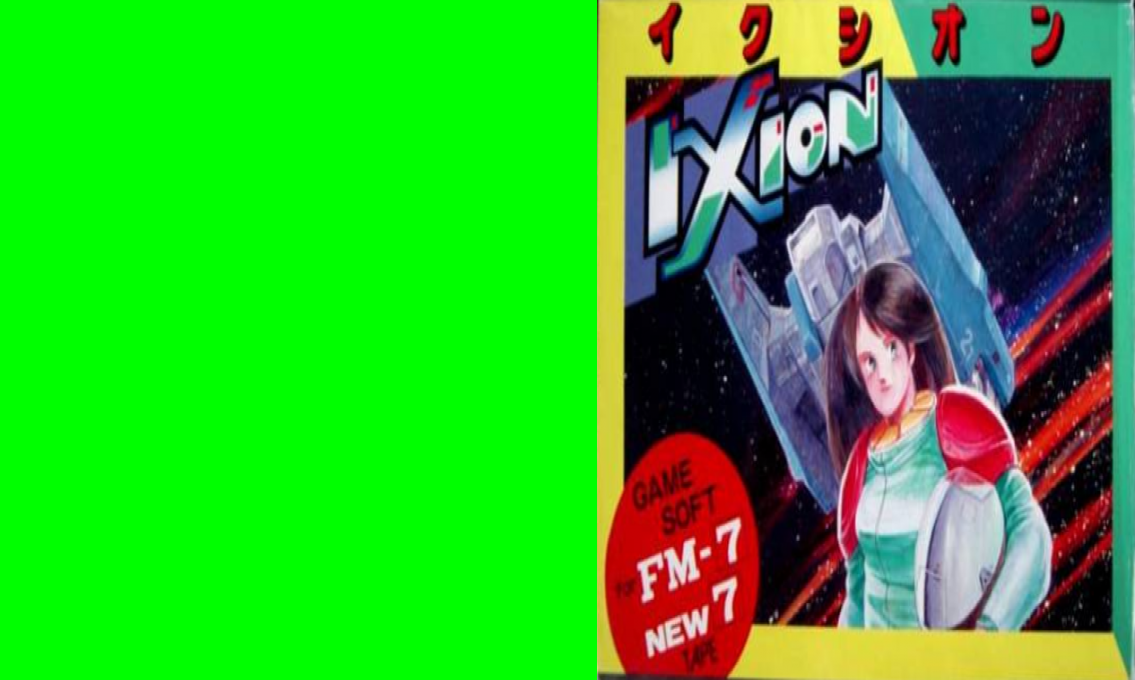 Ixion — box-texture (JP)