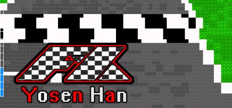 Formula X Yosen Han — steamgrid