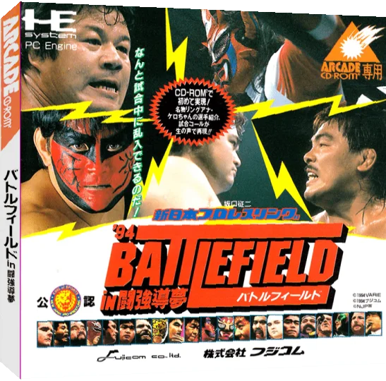 Shin Nihon Pro Wrestling - '94 Battlefield in Tokyo Dome — box-3D (JP)