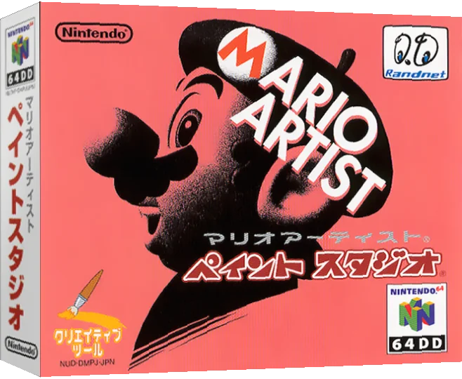 Mario Artist - Paint Studio — box-3D (JP)