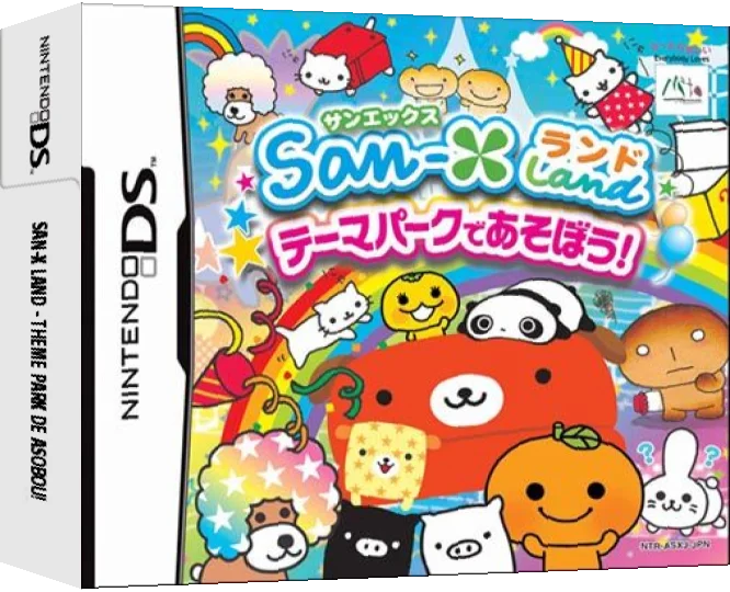 San-X Land - Theme Park de Asobou! — box-3D (JP)