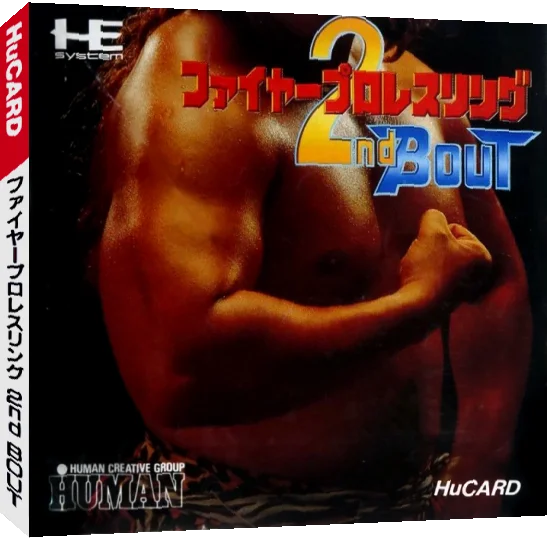Fire Pro Wrestling - 2nd Bout — box-3D (JP)