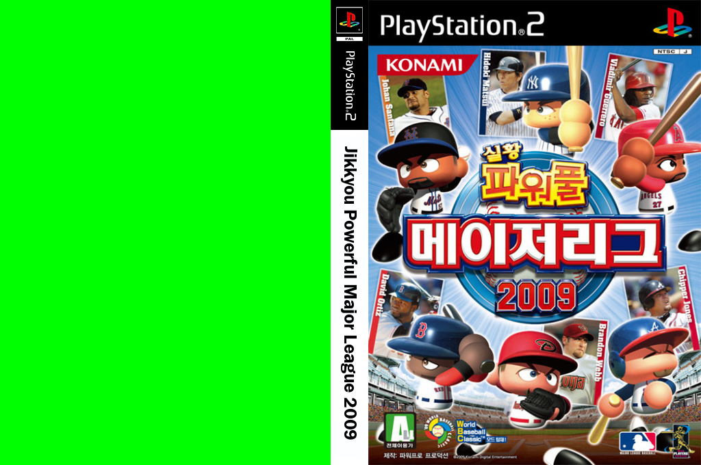 Jikkyou Powerful Major League 2009 — box-texture (KR)