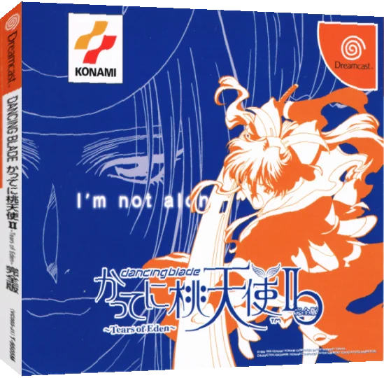 Dancing Blade Katte ni Momotenshi 2 - Tears of Eden Kanzenban — box-3D (JP)