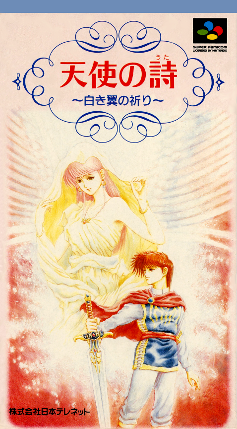 Tenshi No Uta - Shiroki Tsubasa No Inori box art