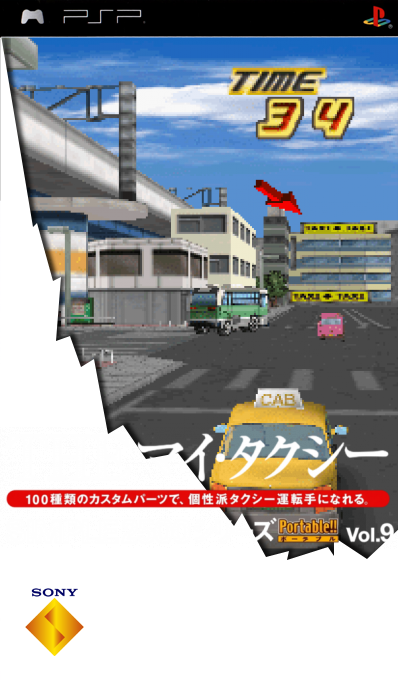 Simple 2500 Series Portable Vol. 9 - The My Taxi — box-2D (SS)