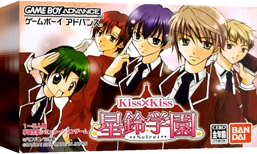 Kiss x Kiss - Seirei Gakuen — box-3D (JP)