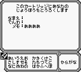 Gbkiss Mini Games — ss (WOR)