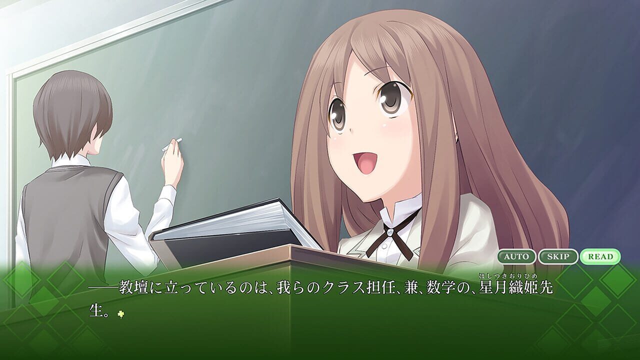 Memories Off - Yubikiri no Kioku — screenshot (WOR)
