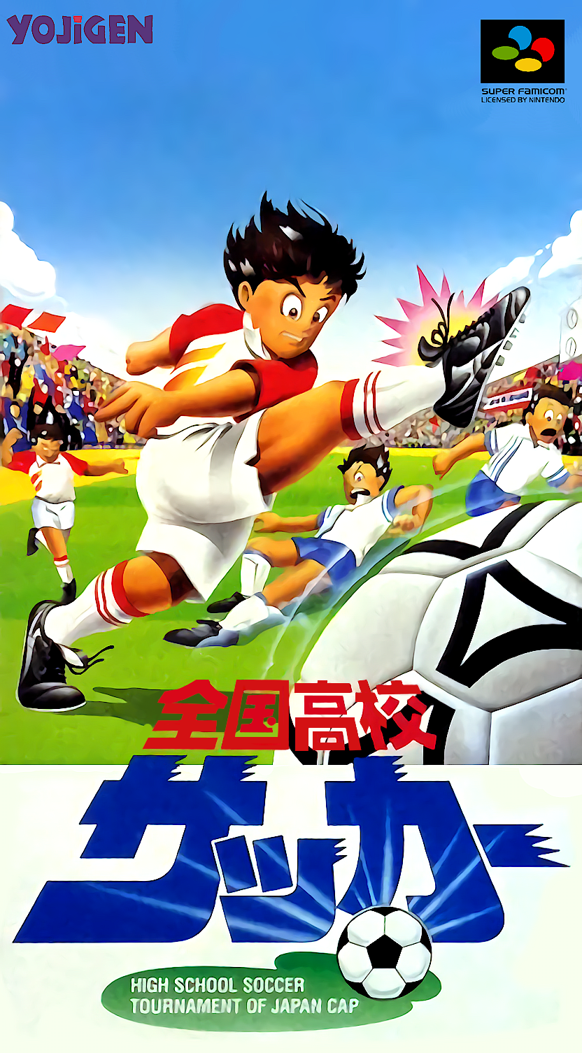 Zenkoku Koukou Soccer box art