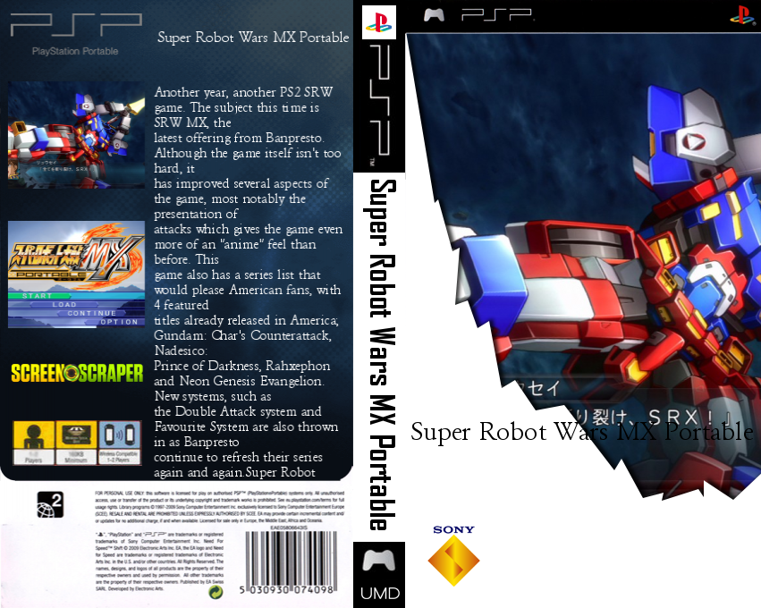 Super Robot Taisen MX Portable — box-texture (SS)