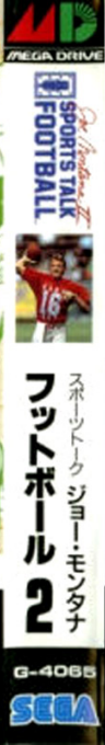 Joe Montana II Sports Talk Football — box-2D-side (JP)