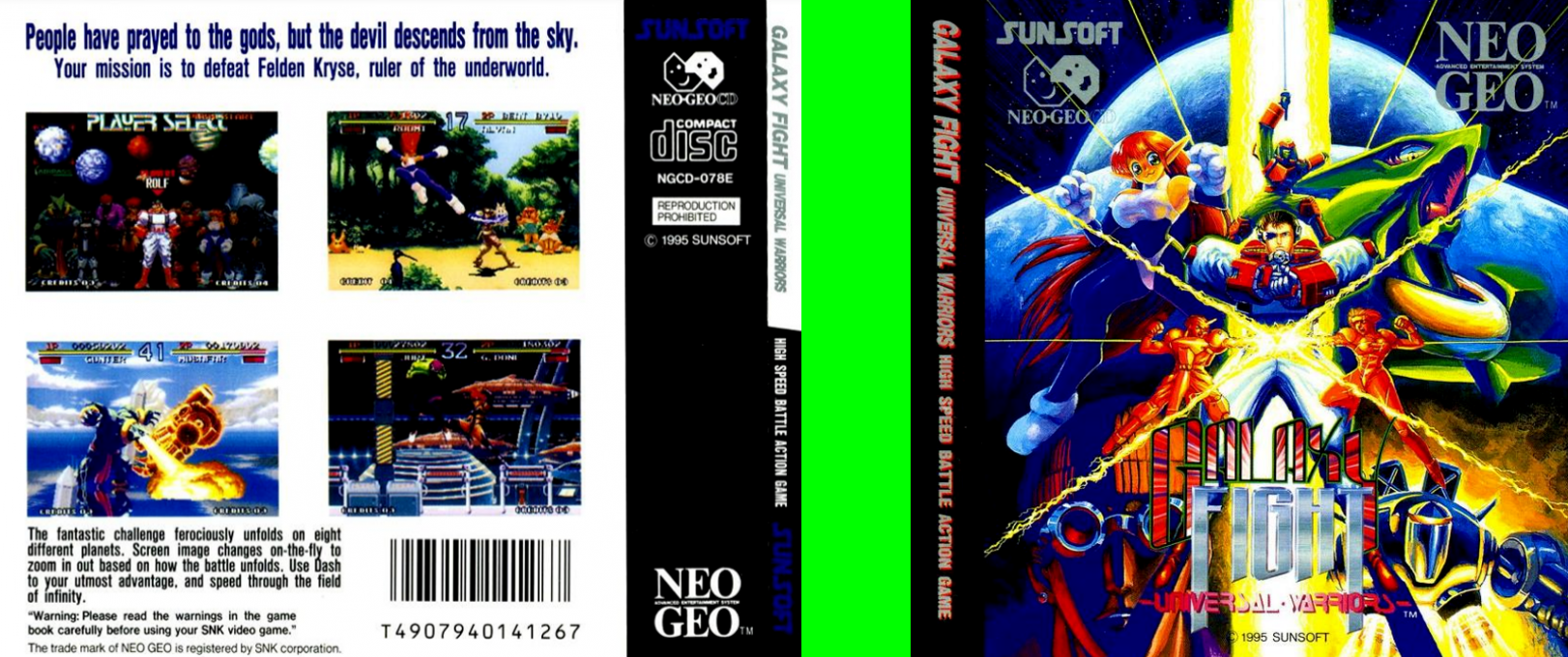 Galaxy Fight - Universal Warriors — box-texture (WOR)