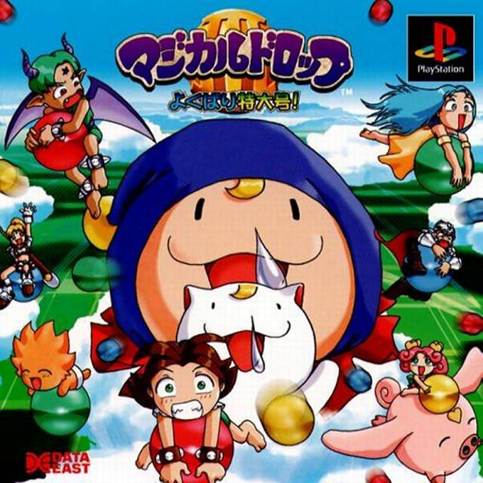 Magical Drop III — box-2D (JP)